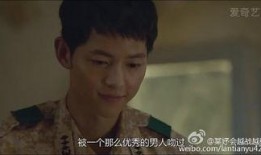 太阳的后裔在线观看8,命运交织，情感升温