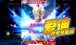 奥特曼建模爆料视频下载,揭秘科幻巨兽的数字重生过程